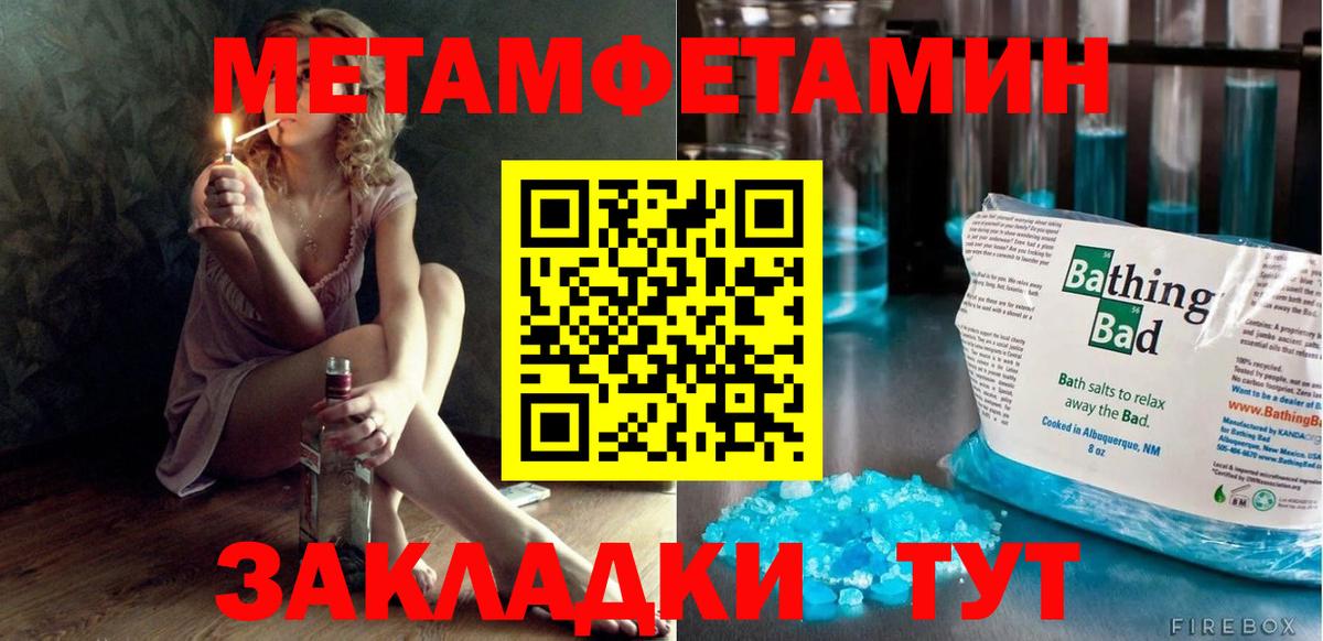 Амфетамин 98% Барабинск