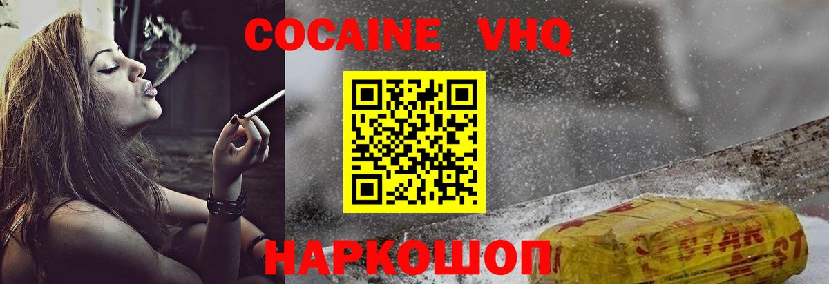 Кокаин Боливия Барабинск