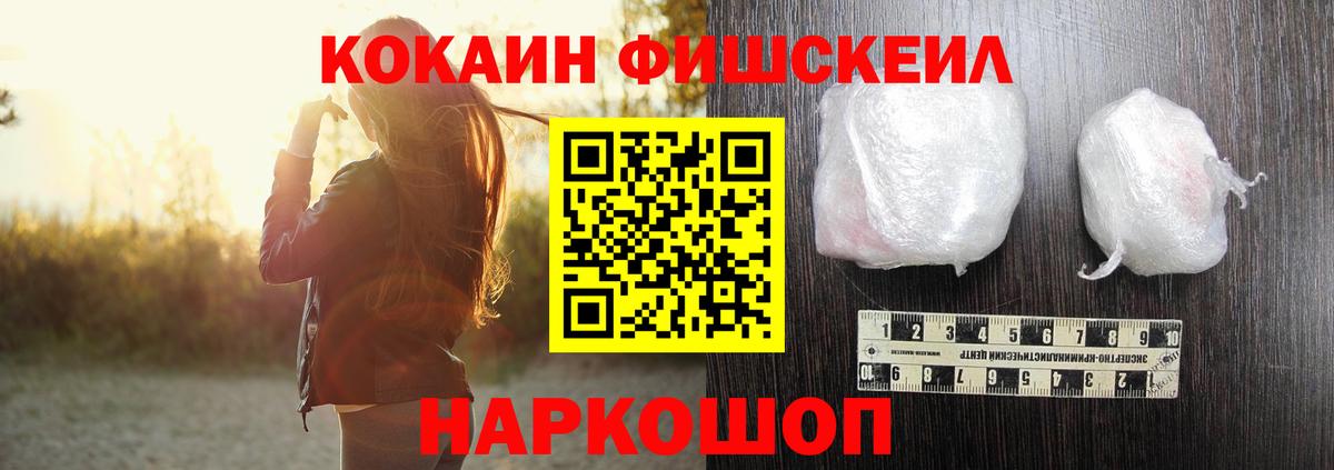 Cocaine Боливия  Вход с VPN  Барабинск  КОКАИН 98% 