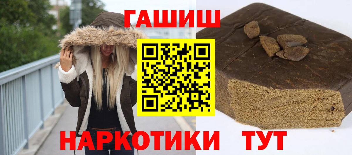 ГАШ  ГАШ Ice-O-Lator  Вход с VPN  Барабинск 