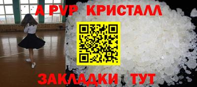 марки lsd Камышлов