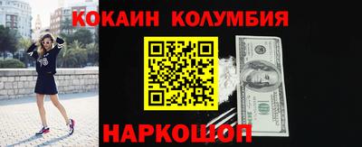 синтетический гашиш Ирбит