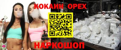 экстази Изобильный