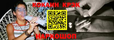 2c-b Ипатово