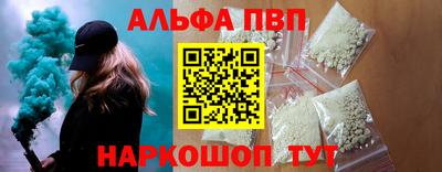 марки nbome Канаш