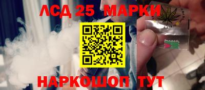 2c-b Ипатово