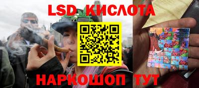 синтетический гашиш Ирбит
