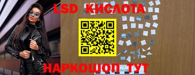 бутират Кандалакша