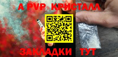 синтетический гашиш Ирбит