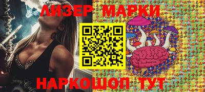 марки lsd Камышлов