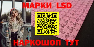 марки nbome Канаш