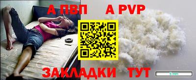 синтетический гашиш Ирбит