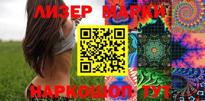марки lsd Камышлов