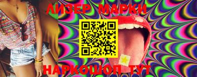 марки nbome Канаш