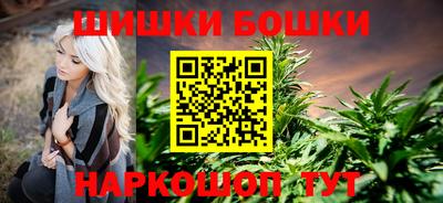 марки nbome Канаш