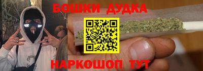 бутират Кандалакша
