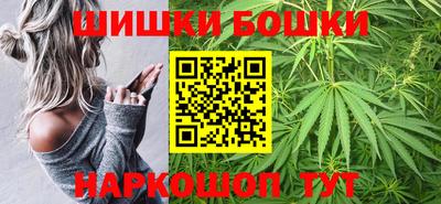 синтетический гашиш Ирбит