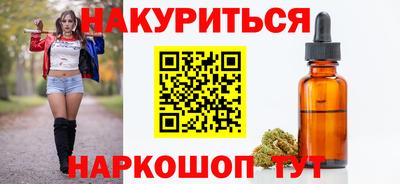 2c-b Ипатово