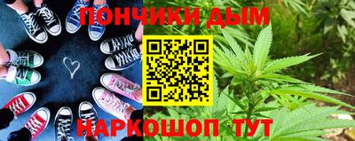 синтетический гашиш Ирбит