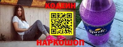 марки nbome Канаш