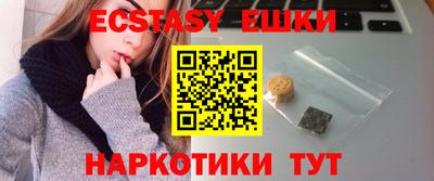 экстази Изобильный