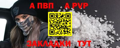 бутират Кандалакша