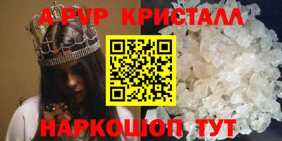 бутират Кандалакша