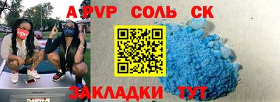 марки lsd Камышлов