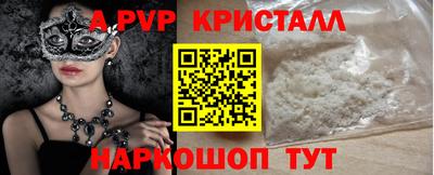 бутират Кандалакша