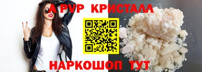 марки nbome Канаш