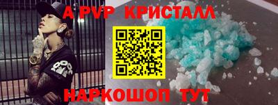 2c-b Ипатово