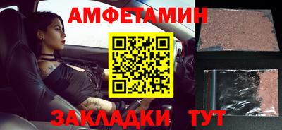 синтетический гашиш Ирбит