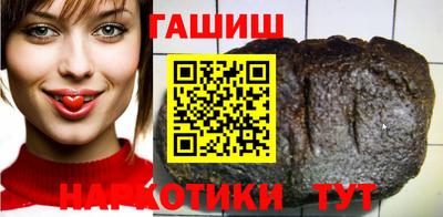 синтетический гашиш Ирбит