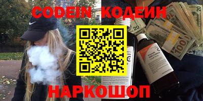 марки nbome Канаш