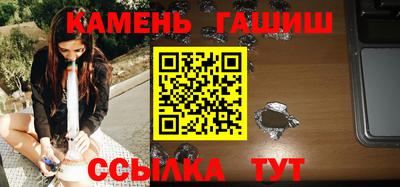 синтетический гашиш Ирбит