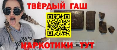 синтетический гашиш Ирбит