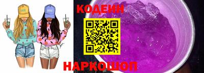 бутират Кандалакша