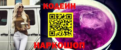 бутират Кандалакша