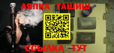2c-b Ипатово