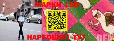 марки nbome Канаш