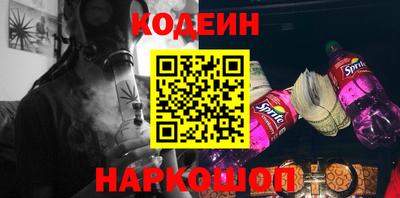 марки lsd Камышлов