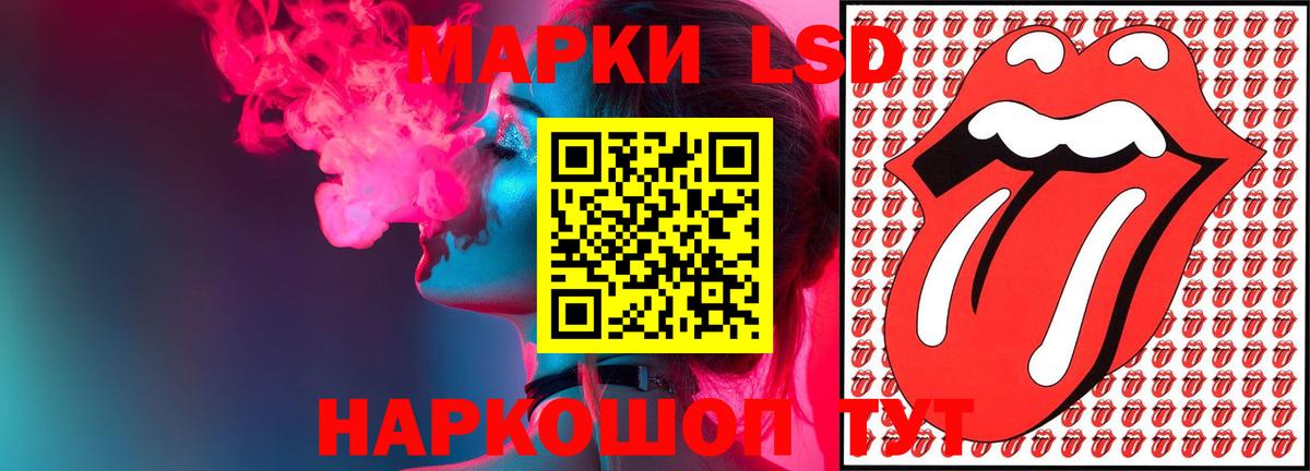 Лсд 25 экстази  ЛСД экстази ecstasy  Барабинск  Вход с VPN  LSD-25 экстази кислота 