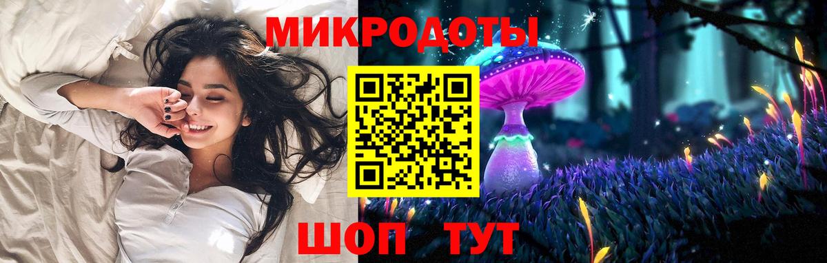 Псилоцибиновые грибы мицелий  Вход с VPN  Барабинск 