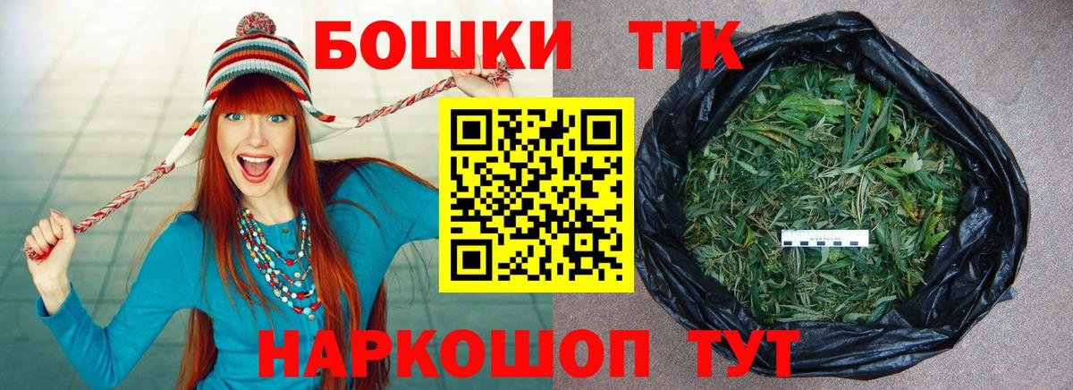 Бошки марихуана тримм Барабинск