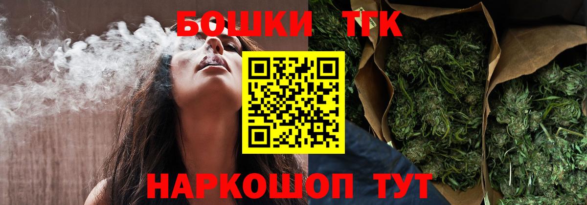 Марихуана гибрид  Бошки марихуана SATIVA & INDICA  Барабинск  Вход с VPN 
